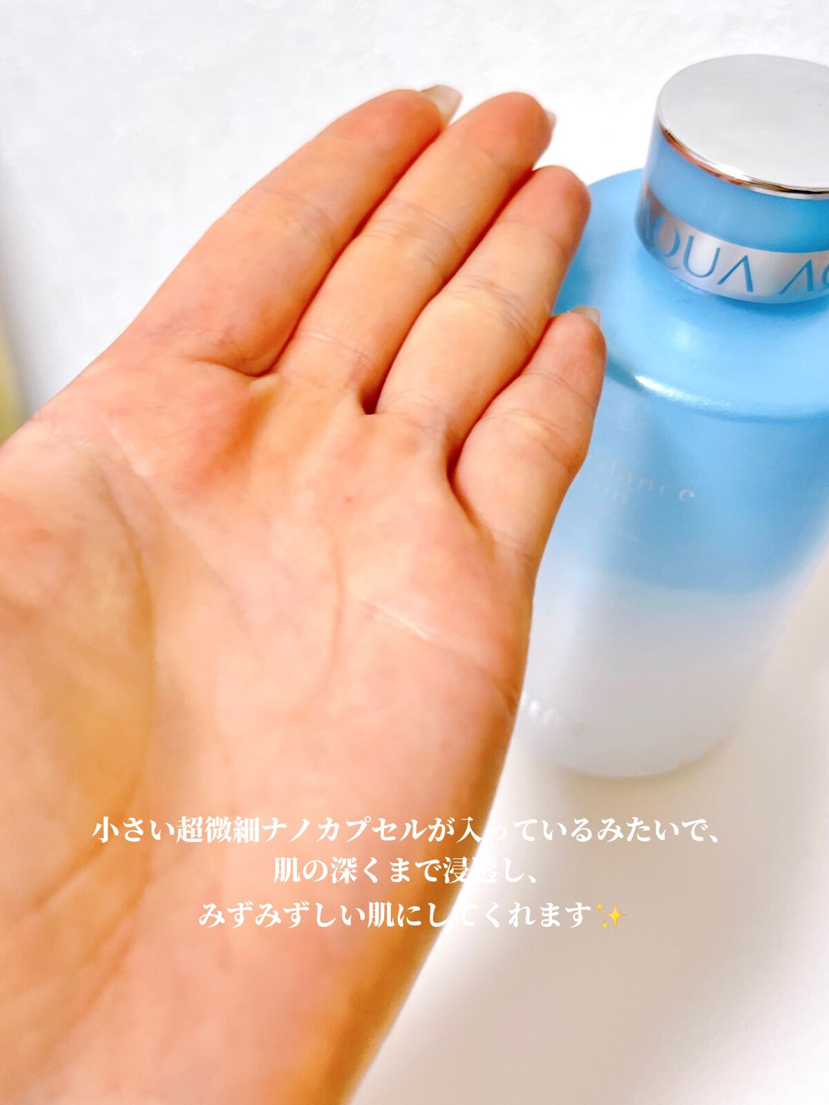 モイストバランス ローション/ACSEINE/化粧水を使ったクチコミ(3枚目)