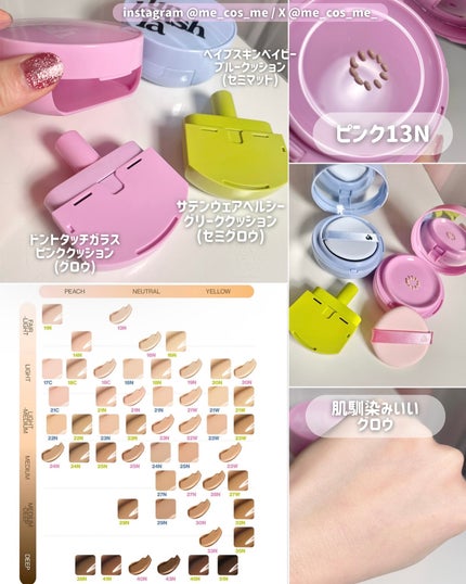 ノンスティッキーダズルティント/unleashia/リップティントを使ったクチコミ(7枚目)