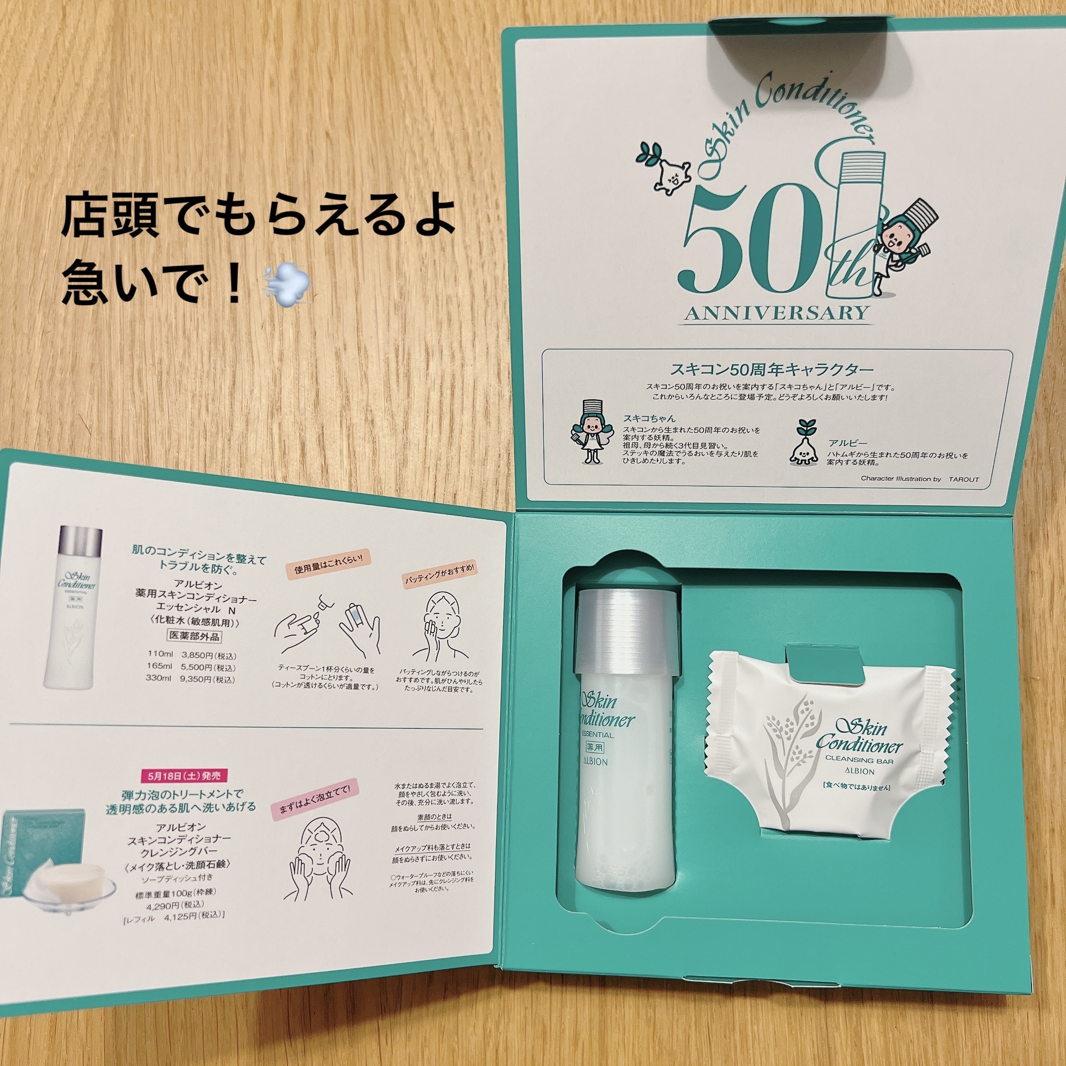 アルビオン スキンコンディショナー フェイシャルソープ N/ALBION/洗顔石鹸を使ったクチコミ（1枚目）