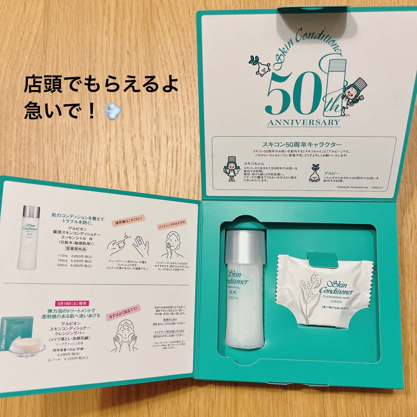 アルビオン スキンコンディショナー フェイシャルソープ N/ALBION/洗顔石鹸を使ったクチコミ(1枚目)