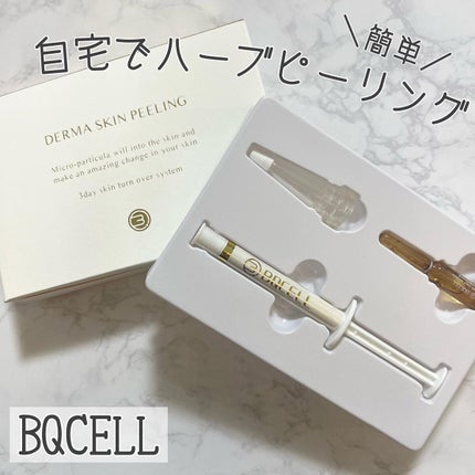 ダーマスキンピーリング/BQCELL/その他キットセットを使ったクチコミ(1枚目)