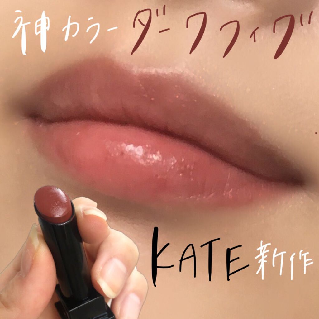 ケイト リップモンスター/KATE/口紅を使ったクチコミ（1枚目）
