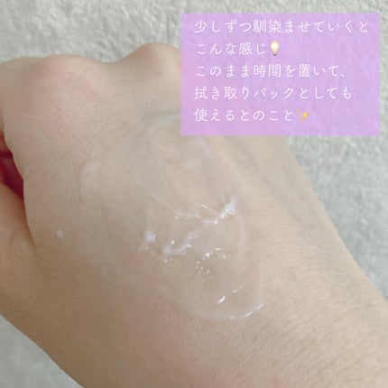 うるおい ジェル/ちふれ/オールインワン化粧品を使ったクチコミ(6枚目)