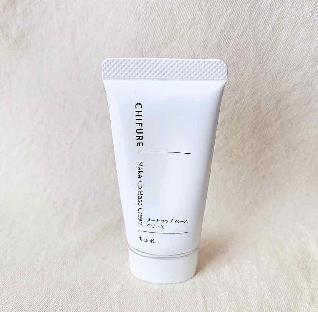 メーキャップ ベース クリーム/ちふれ/化粧下地を使ったクチコミ(1枚目)