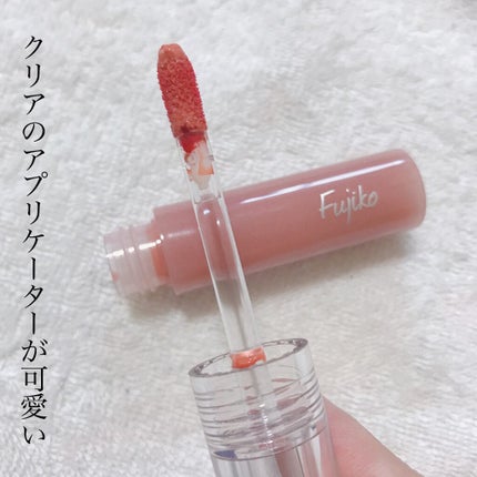 ニュアンスラップティント/Fujiko/リップティントを使ったクチコミ(2枚目)