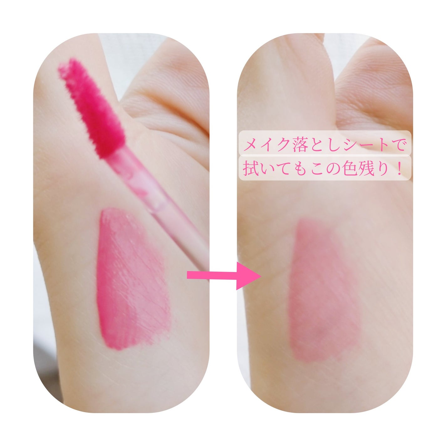 ウォーター ベアー ティント/PERIPERA/リップティントを使ったクチコミ(3枚目)