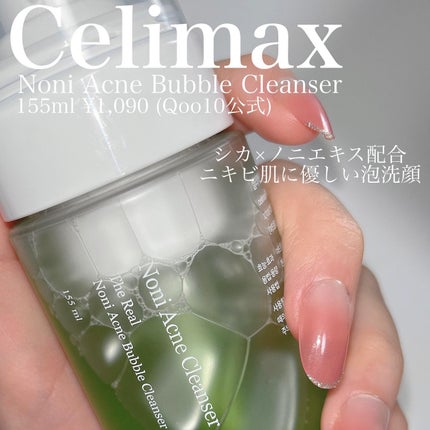 ザリアルノニアクネバブルクレンザー/celimax/泡洗顔を使ったクチコミ(2枚目)