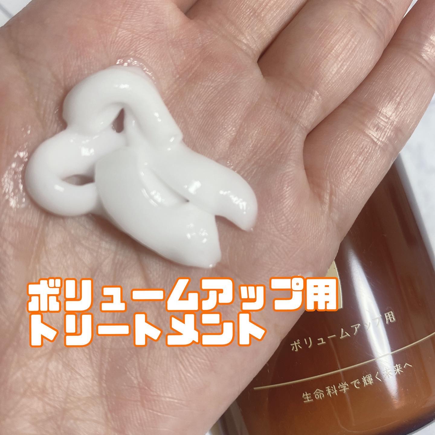  AMISTA シャンプー うねりヘア用/fracora/市販シャンプーを使ったクチコミ（3枚目）