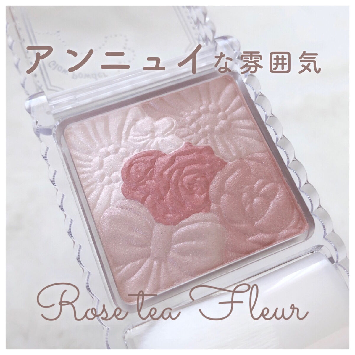 グロウフルールチークス/キャンメイク/パウダーチークを使ったクチコミ（1枚目）