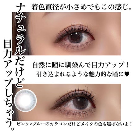 ワンデーリフレア プリフューズ/Refrear/ワンデー(1DAY)カラコンを使ったクチコミ(4枚目)