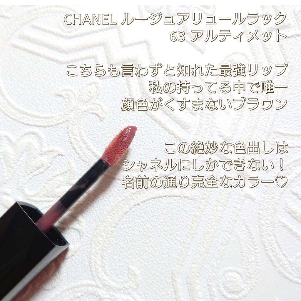 ルージュ アリュール ラック/CHANEL/口紅を使ったクチコミ（3枚目）