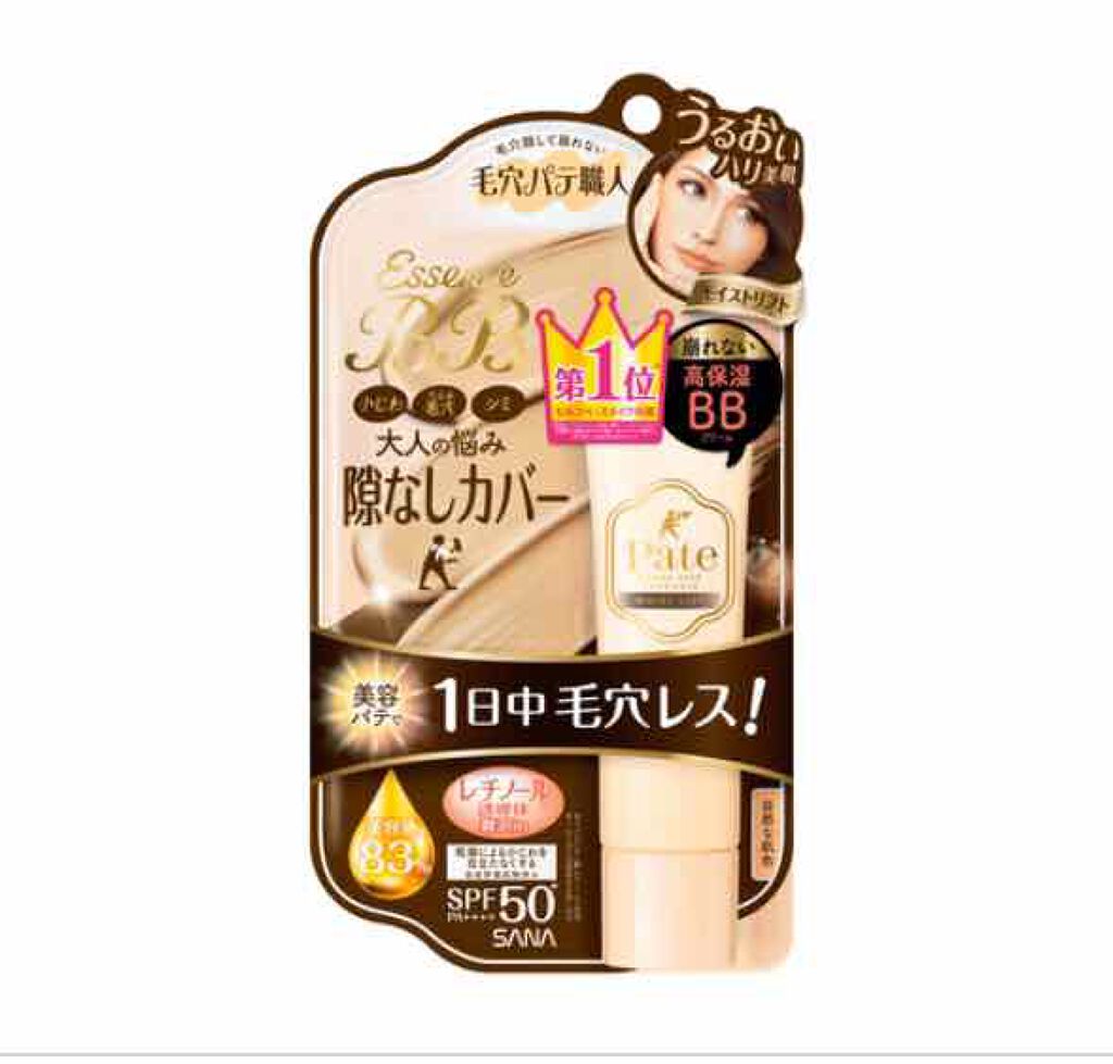 エッセンスBBクリーム ML(モイストリフト)/毛穴パテ職人/BBクリームを使ったクチコミ(2枚目)