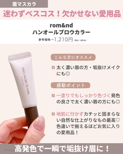 ひかる|肌悩み・成分・効果重視のスキンケア🌷 on LIPS 「他の投稿はこちらから🤍→ @hikaru_01772023上半..」(5枚目)