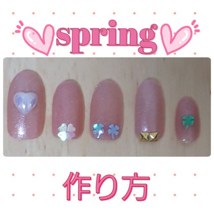 マニキュア/プロランス/マニキュアを使ったクチコミ(1枚目)