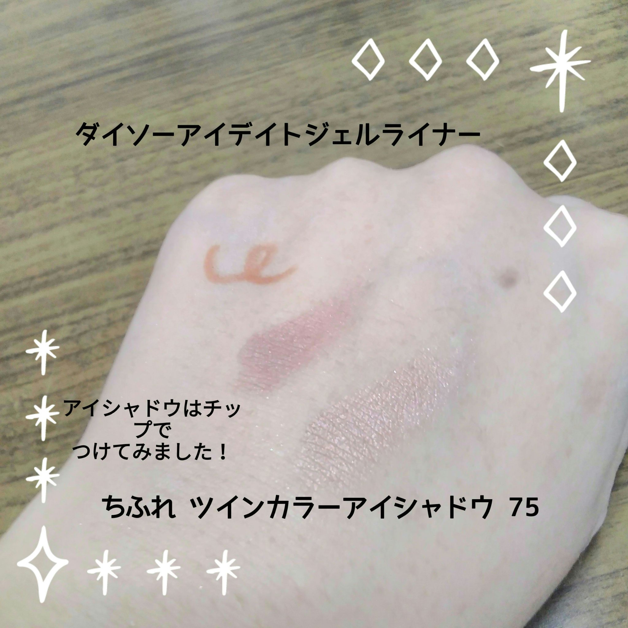 ＆．パウダーハイライト ナチュラルベージュ/DAISO/パウダーハイライトを使ったクチコミ（3枚目）