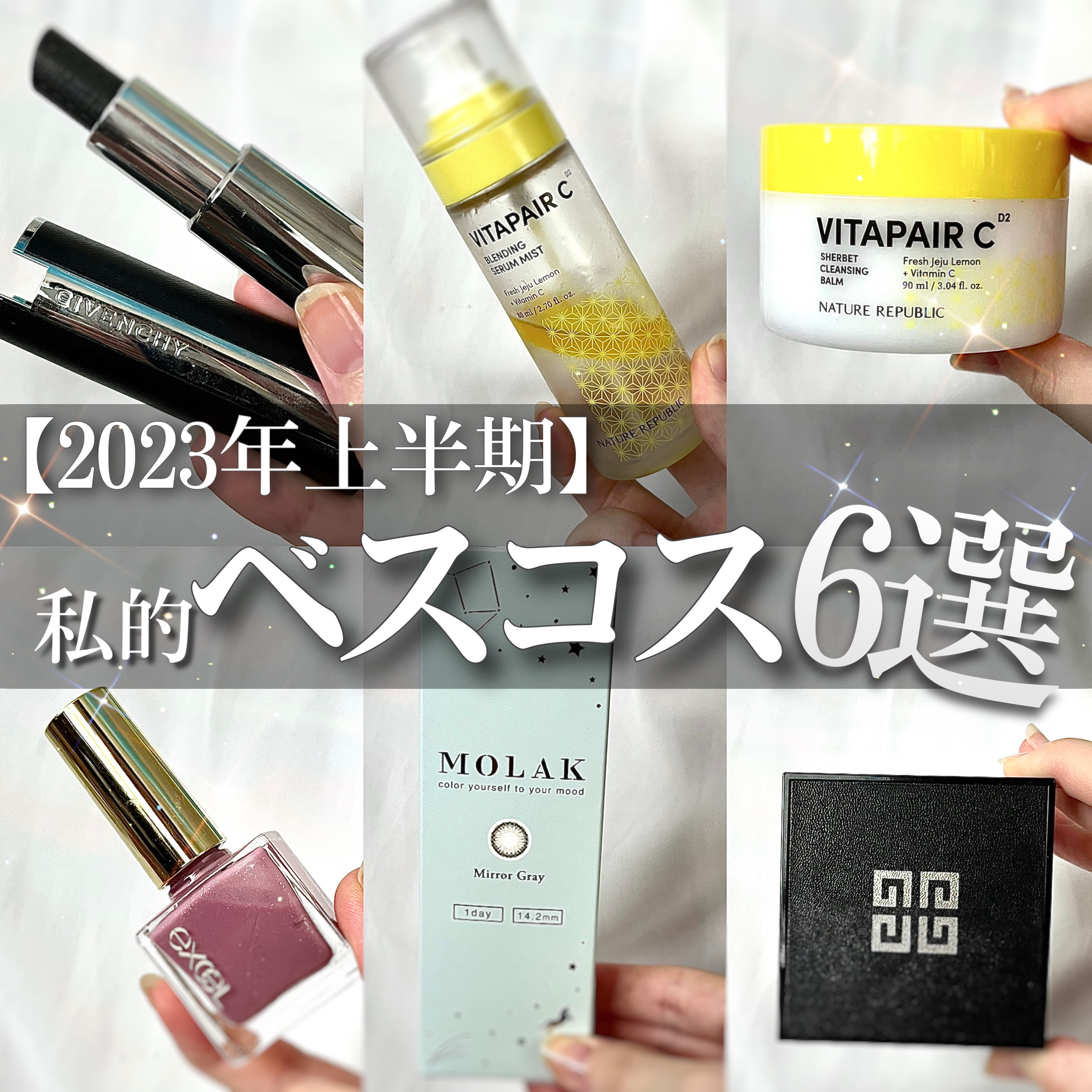 プリズム・リーブル/GIVENCHY/ルースパウダーを使ったクチコミ（1枚目）