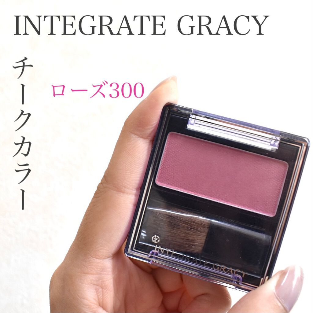 チークカラー/グレイシィ/パウダーチークを使ったクチコミ(1枚目)