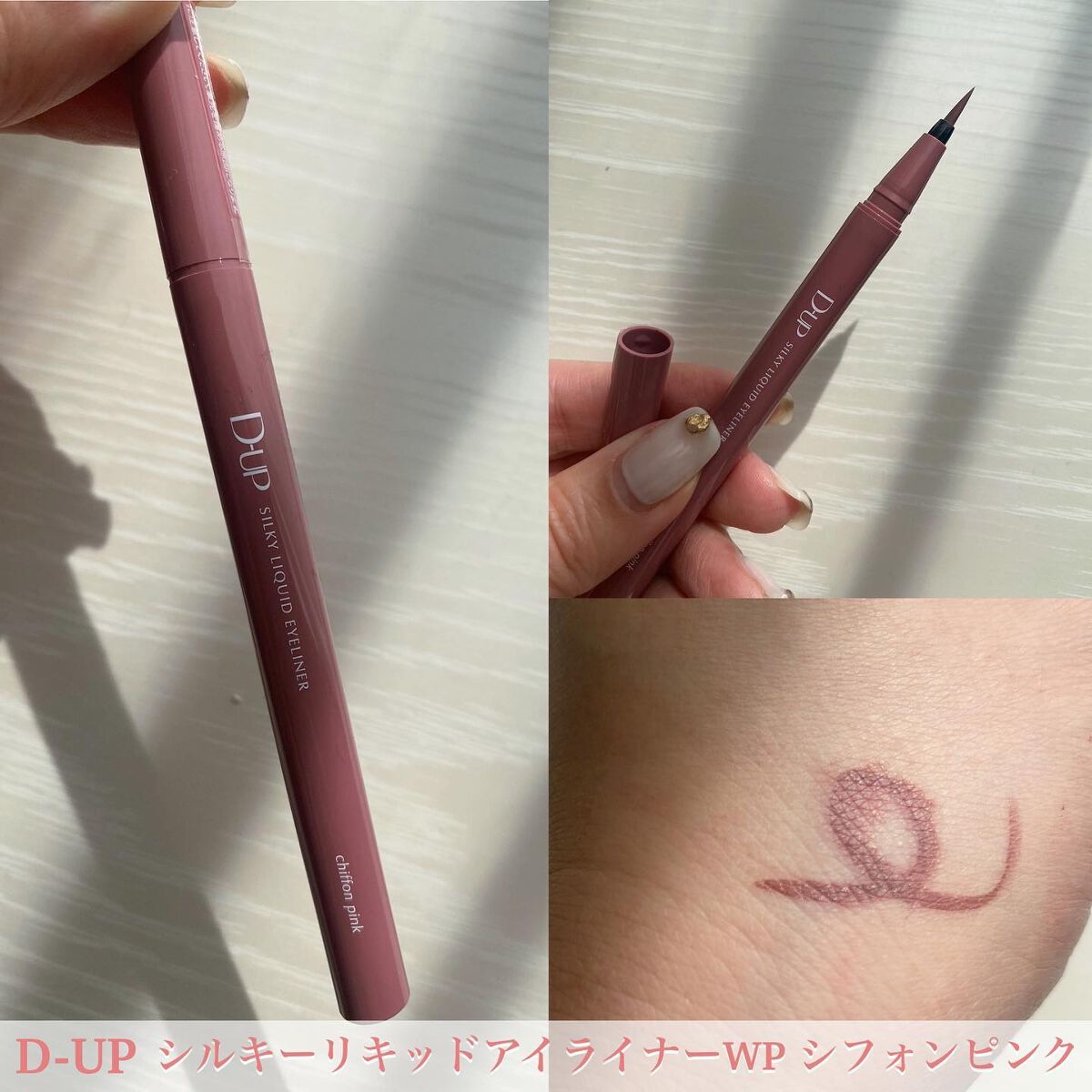 パーフェクトエクステンション マスカラ for カール/D-UP/マスカラを使ったクチコミ（3枚目）