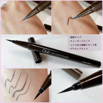 ããŒãã§ã¯ããšã¯ã¹ãã³ã·ã§ã³ ãã¹ã«ã© for ã«ãŒã«/D-UP/ãã¹ã«ã©ã䜿ã£ãã¯ãã³ãïŒ7æç®ïŒ