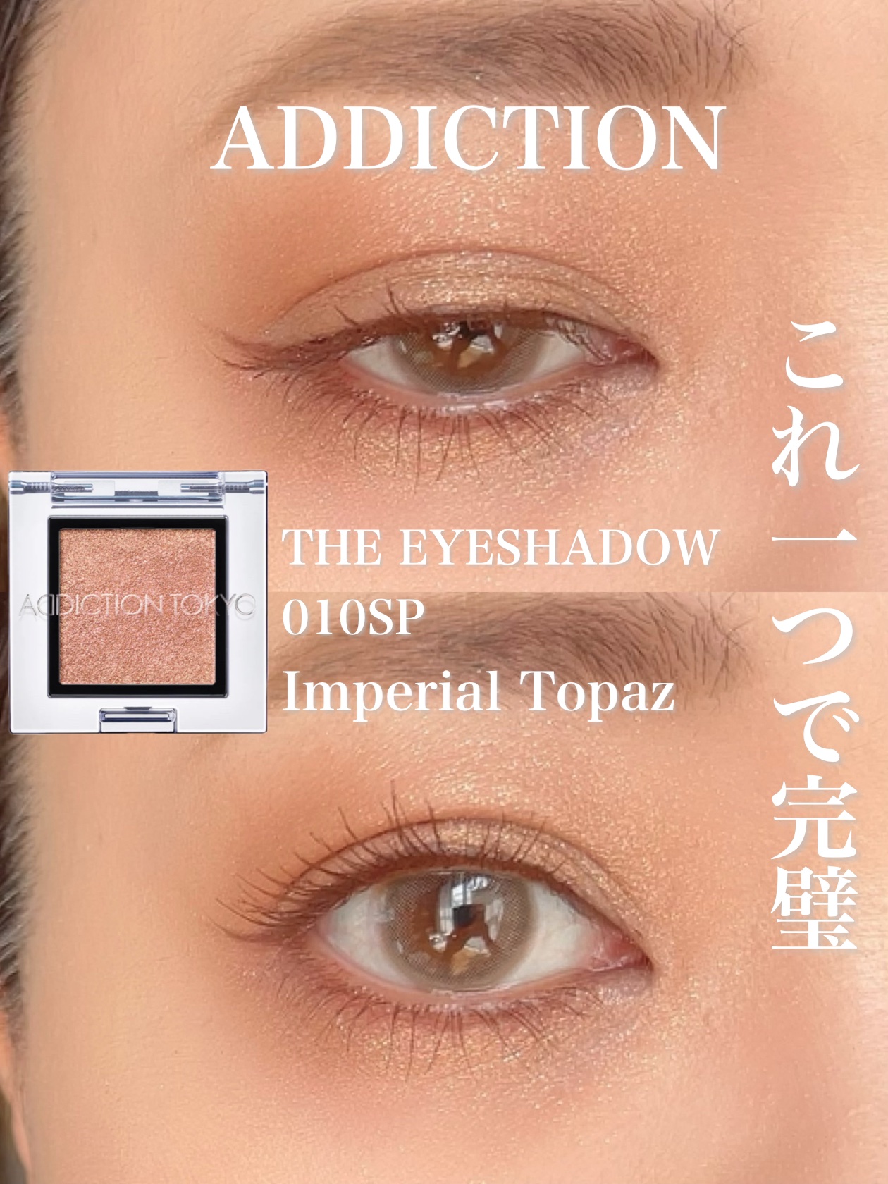 クリーミータッチライナー/キャンメイク/ジェルアイライナーを使ったクチコミ（1枚目）