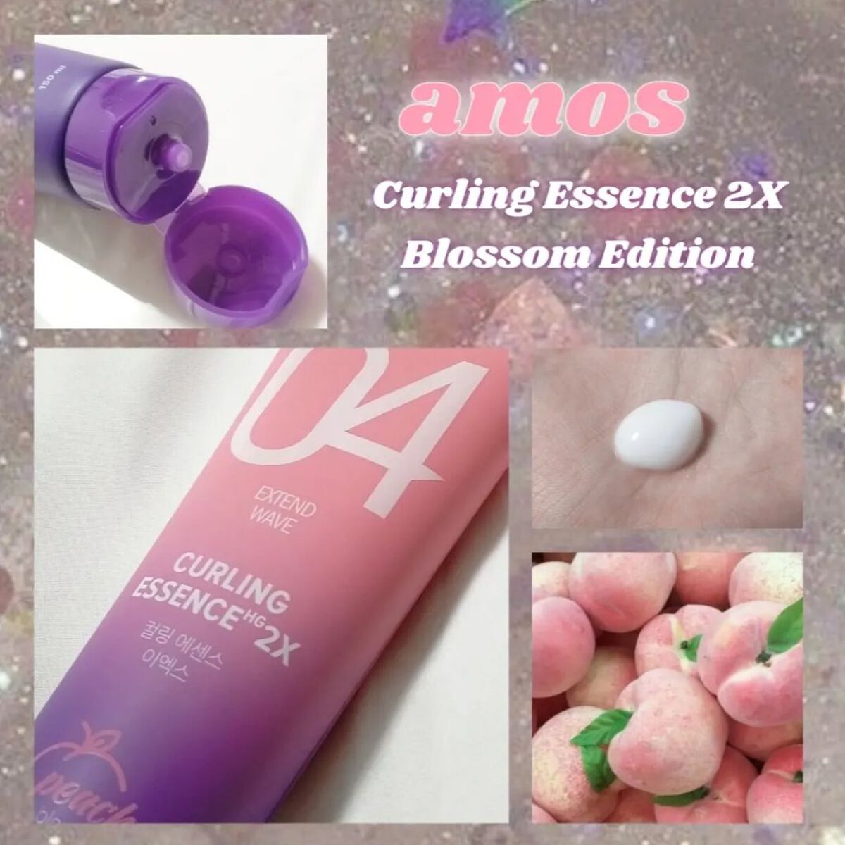 カーリングエッセンス2X ブロッサムエディション/amos PROFESSIONAL/その他スタイリングを使ったクチコミ（1枚目）
