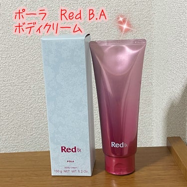 ボディクリーム/Red B.A/ボディクリームを使ったクチコミ（1枚目）