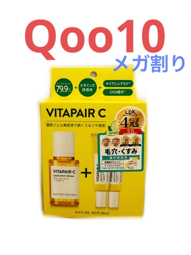 クリーンイットゼロ クレンジングバーム オリジナル/banilaco/クレンジングバームを使ったクチコミ（1枚目）