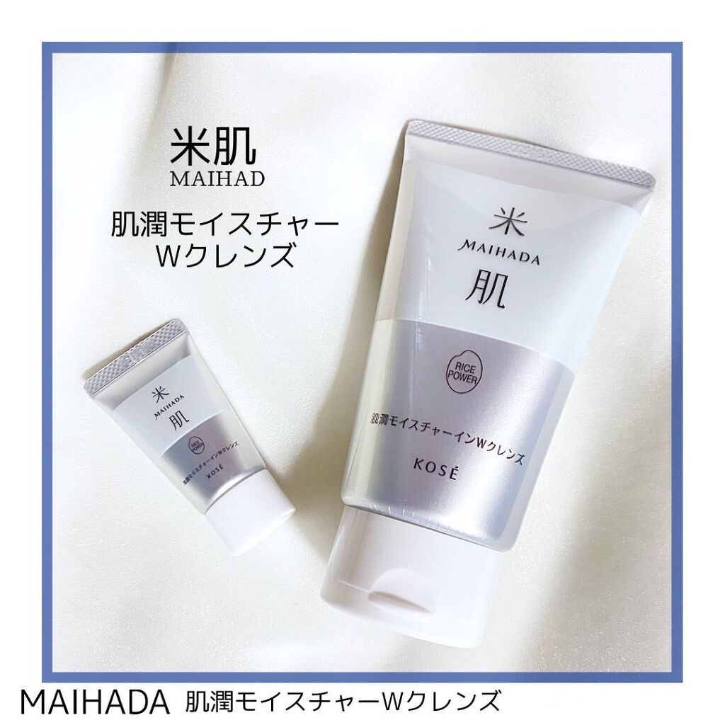 マイハダ ライスパワー ジュレ/米肌/美容サプリメントを使ったクチコミ(1枚目)