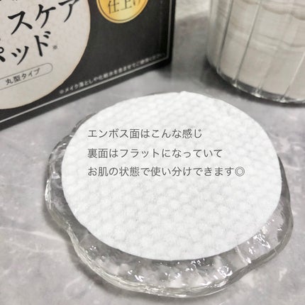 TBD フェイスケアパッドのクチコミ「\ 1枚約2円!コスパ◎のトナーパッド♡/
余ったトナーや好きな化粧水でお好みのトナーパッ.....」(3枚目)