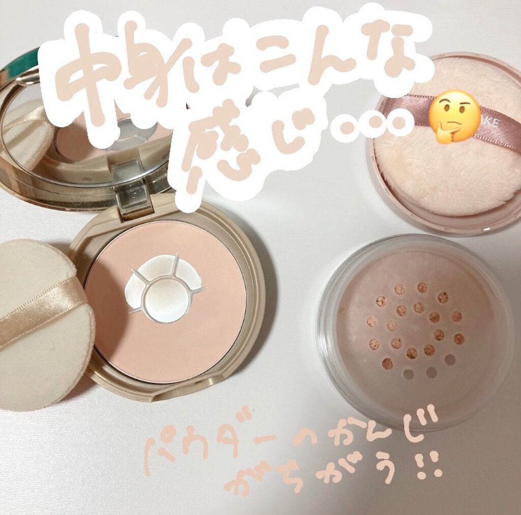 マシュマロフィニッシュパウダー/キャンメイク/プレストパウダーを使ったクチコミ（2枚目）