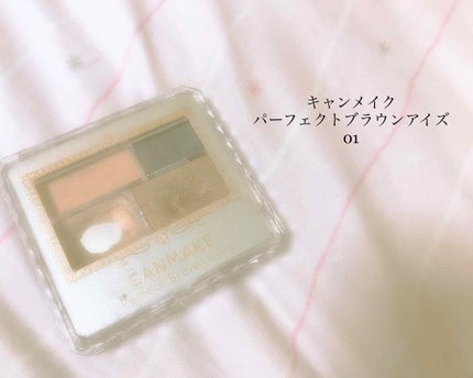 パーフェクトブラウンアイズ/キャンメイク/ジェル・クリームアイシャドウを使ったクチコミ(1枚目)