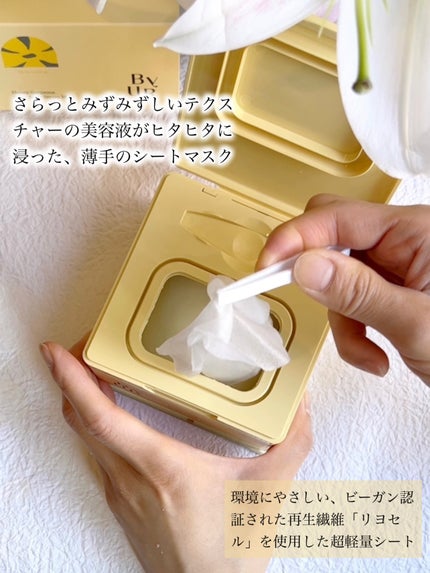 バイユア プランプハニー デイリーアクアセラムマスク/ByUR/シートマスク・パックを使ったクチコミ(4枚目)