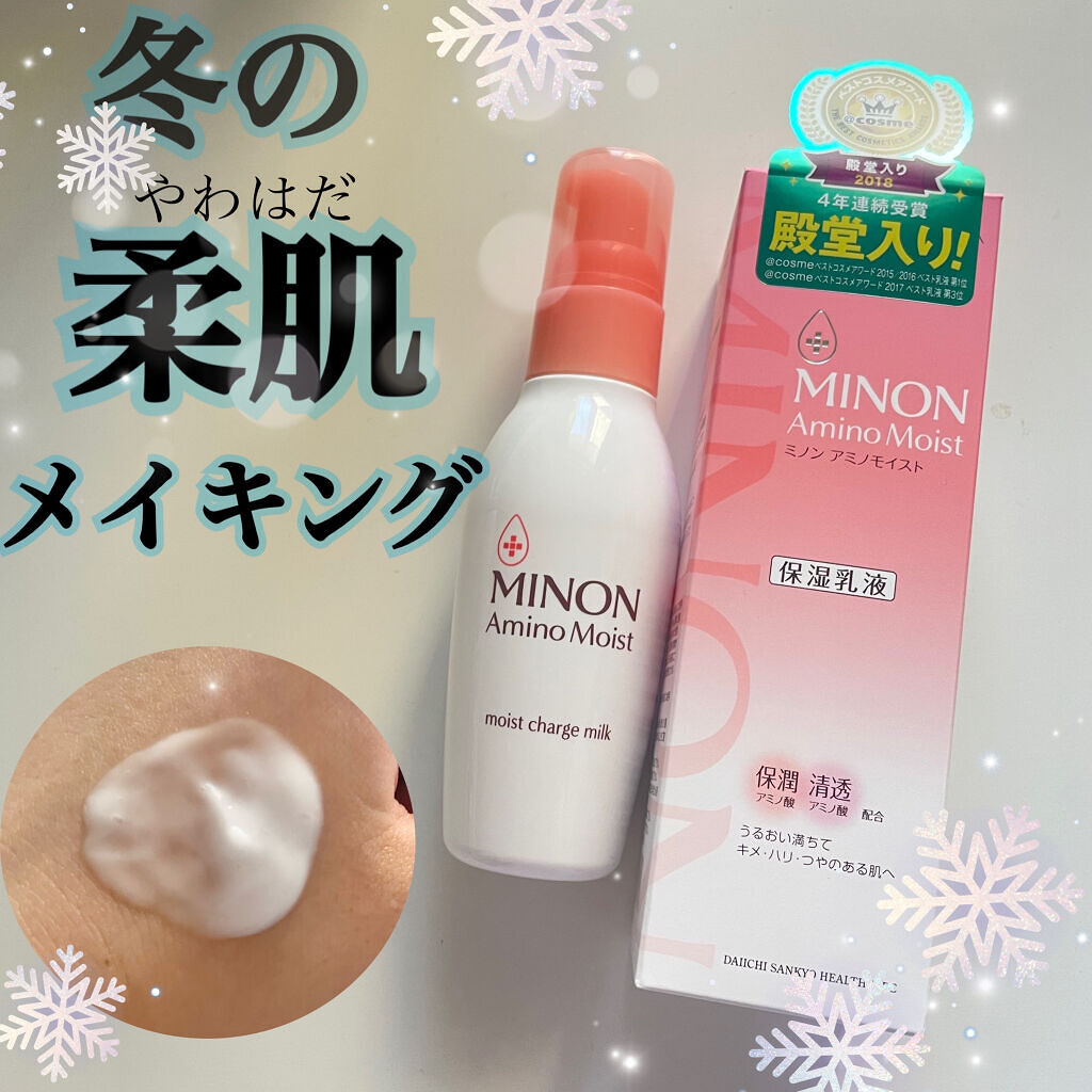 超目玉 第一三共ヘルスケア ミノン アミノモイスト モイストチャージ