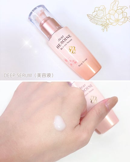 基礎化粧品セット/dear HEROINE/化粧水を使ったクチコミ(6枚目)