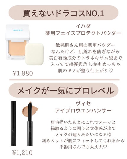 ðºð¬ðµðšðçŸå®¹ã¡ãã£ã¢ on LIPS ãç¥ããªããšæããïŒå¢æãã³ã¹ã¡8éžâšä»æ¥ã¯ãã¢ã±ã¢ã»ããã£ã±..ãïŒ5æç®ïŒ