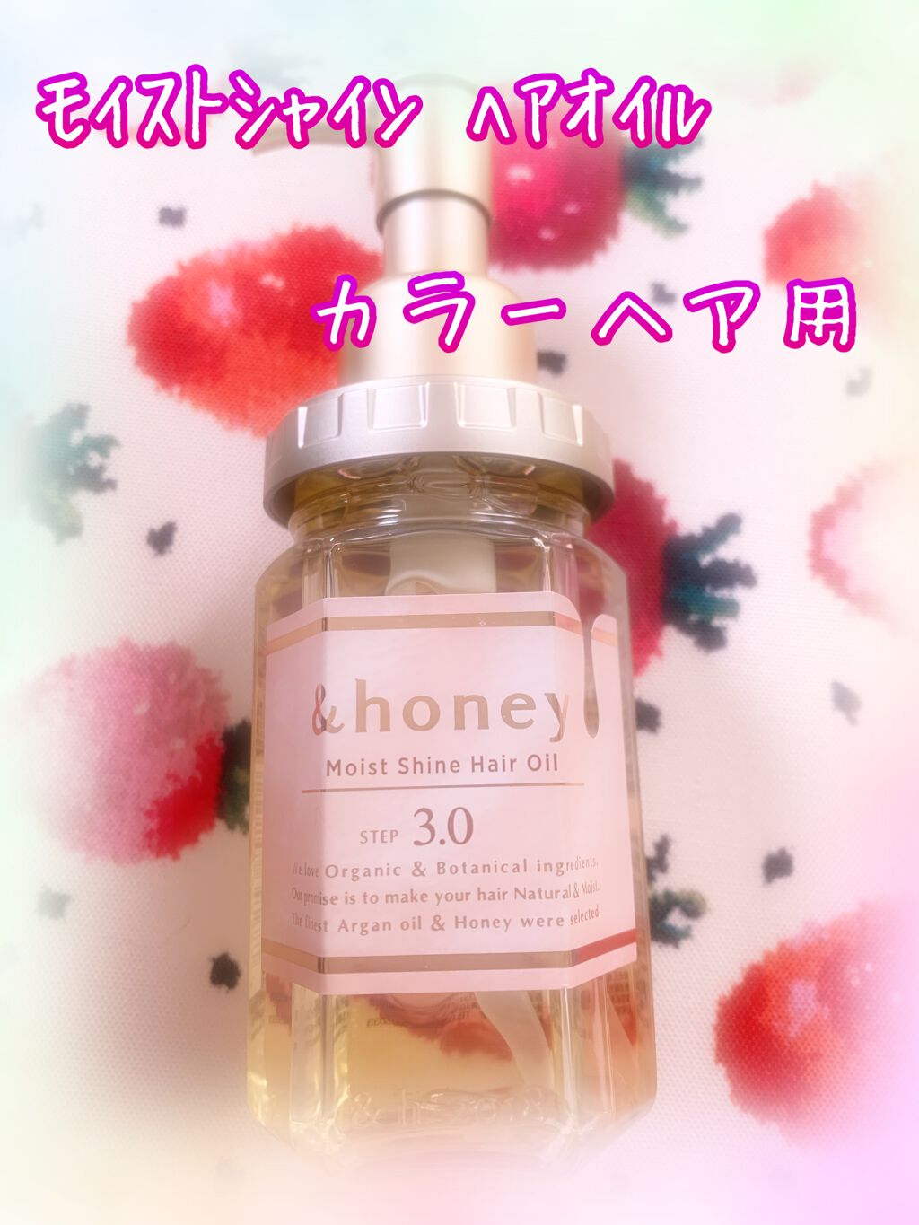 フェイス&ボディケアオイル(Face&Body Oil )/フレイオイル(freioil)/フェイスオイルを使ったクチコミ(2枚目)