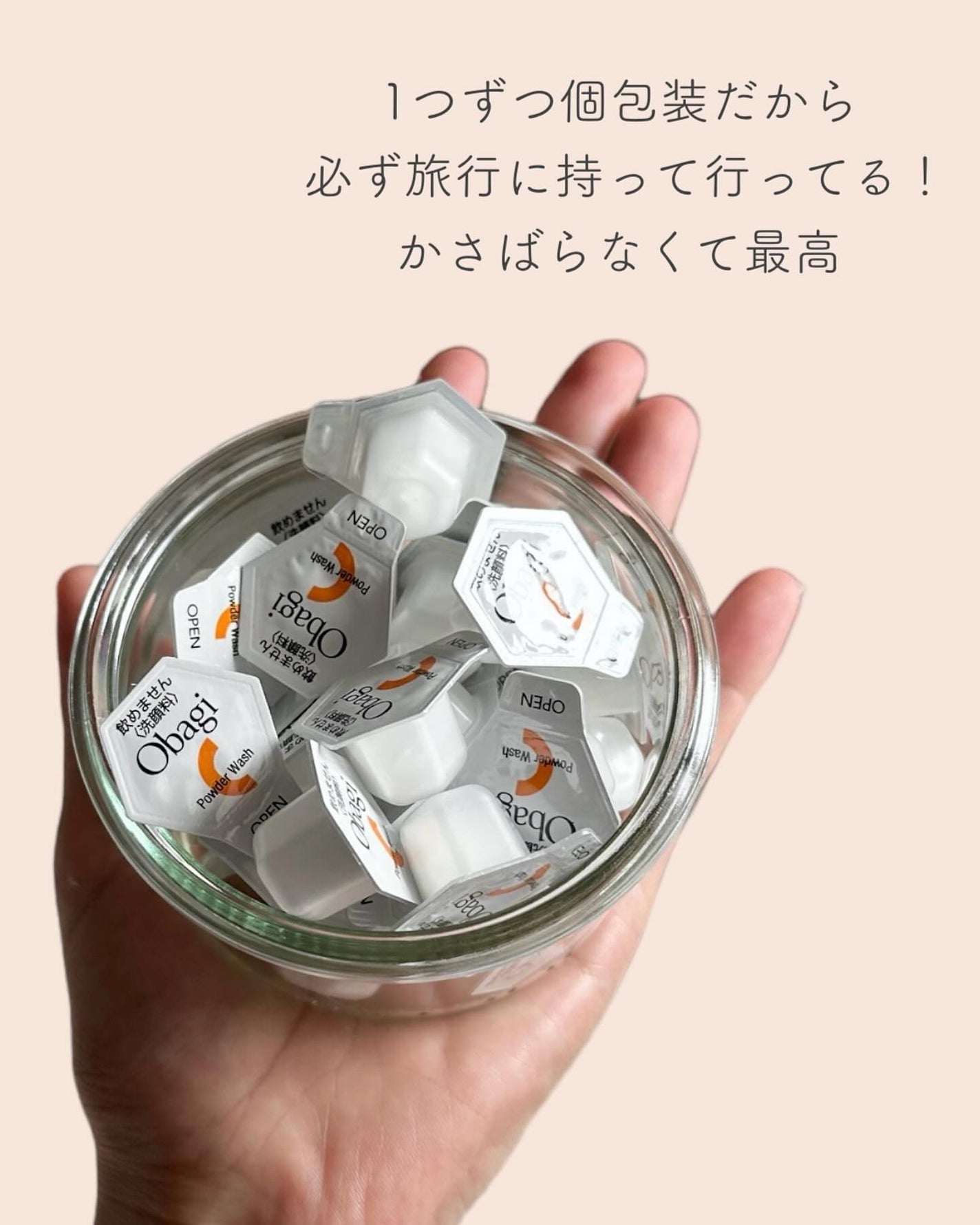 オバジC 酵素洗顔パウダー/オバジ/洗顔パウダーを使ったクチコミ(7枚目)