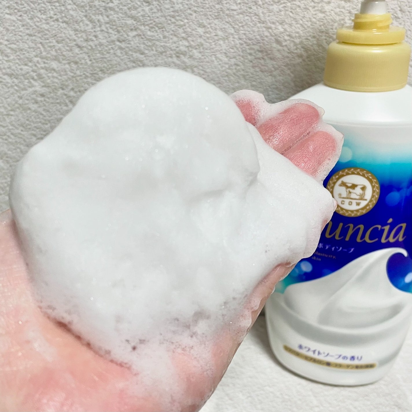 バウンシア ボディソープ ホワイトソープの香り/Bouncia/ボディソープを使ったクチコミ(3枚目)