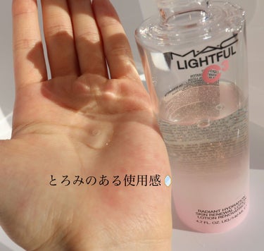 ライトフル C３ ラディアント ハイドレーション スキンローション/M・A・C/化粧水を使ったクチコミ（2枚目）