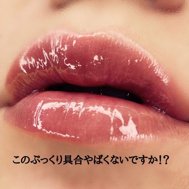 Mちゃん🐰 on LIPS 「♡最強プランパーリップを紹介♡♡・。・。・。・。・。・。・。・..」（2枚目）