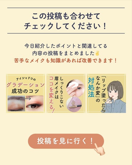 ãµãð·å¢æãåå¿è
ã¡ã€ã¯ on LIPS ãä»äºãšãã©ã€ããŒãã®ã¡ã€ã¯ã®å€ãæ¹ðœâ
ã¡ã€ã¯ã®åºç€ç¥èãèªåã«..ãïŒ9æç®ïŒ