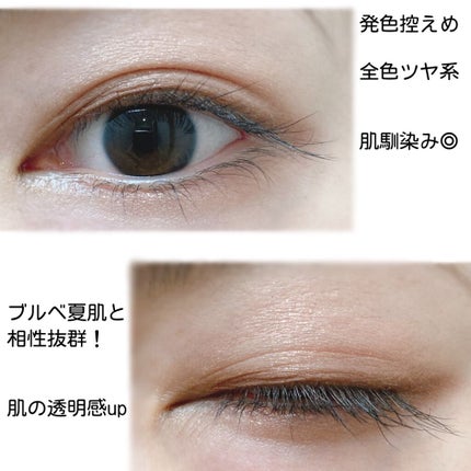 ベージュトーンアイシャドウ/CEZANNE/アイシャドウパレットを使ったクチコミ(4枚目)