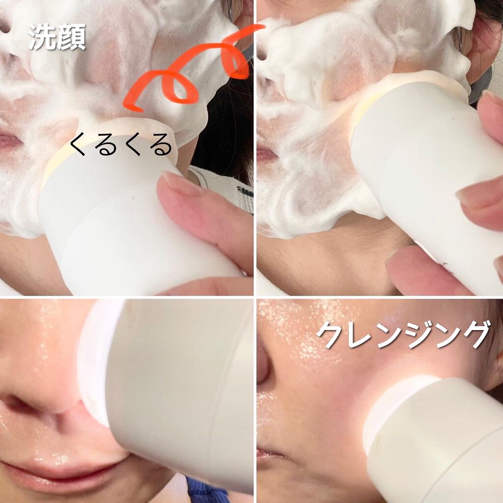 PLUMINUS/mous./美顔器・マッサージを使ったクチコミ(5枚目)