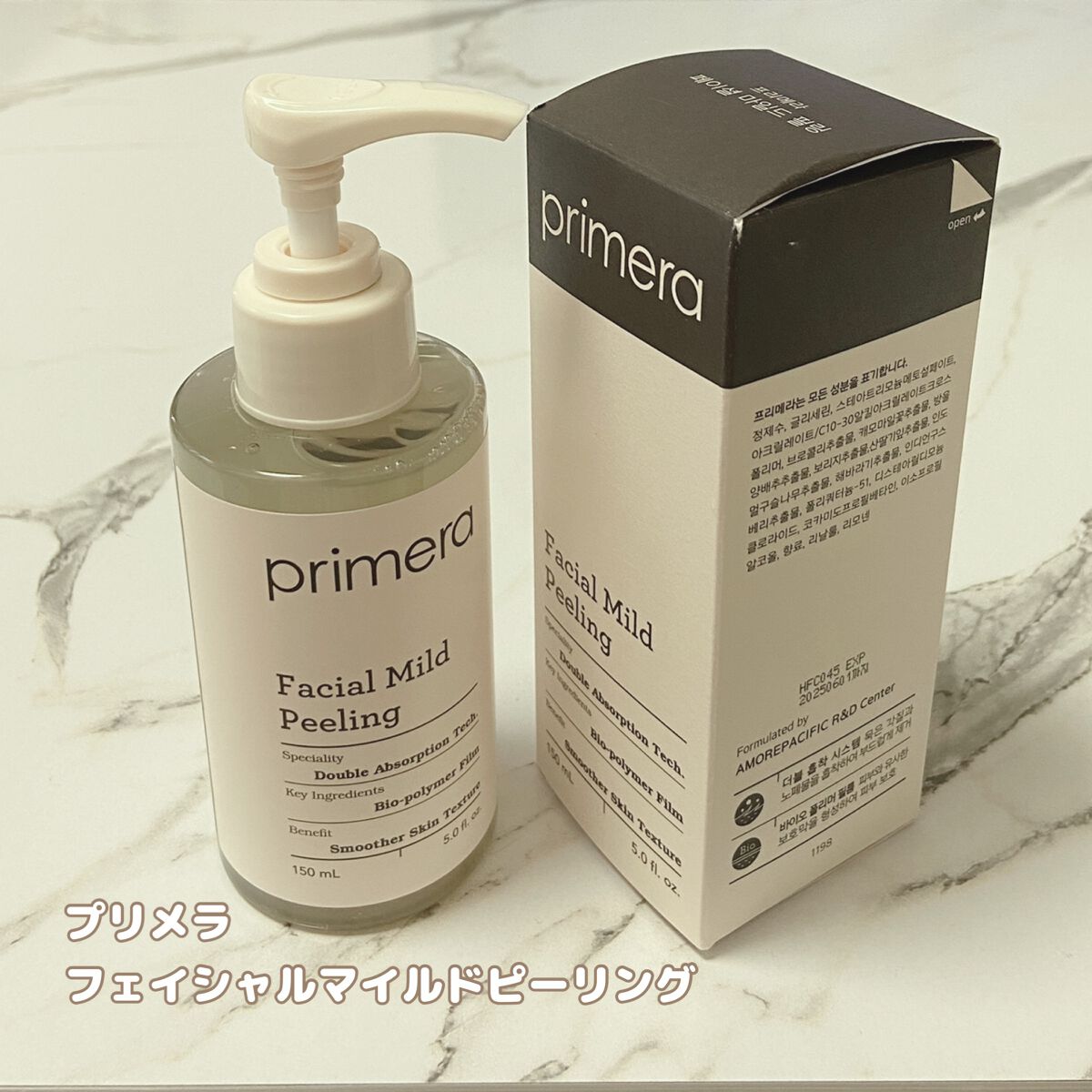 フェイシャルマイルドピーリング/primera/ピーリングを使ったクチコミ(1枚目)