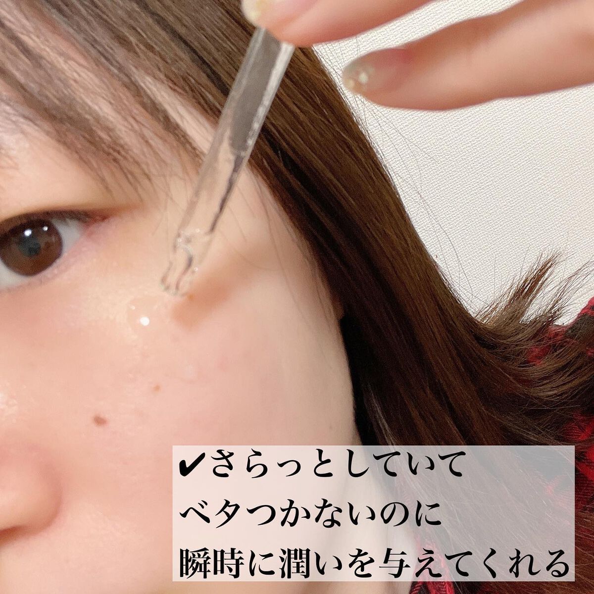 REVERSAL DROP/fonskin/美容液を使ったクチコミ(3枚目)