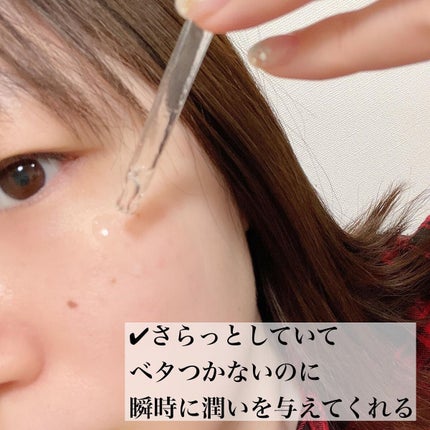 REVERSAL DROP/fonskin/美容液を使ったクチコミ(3枚目)