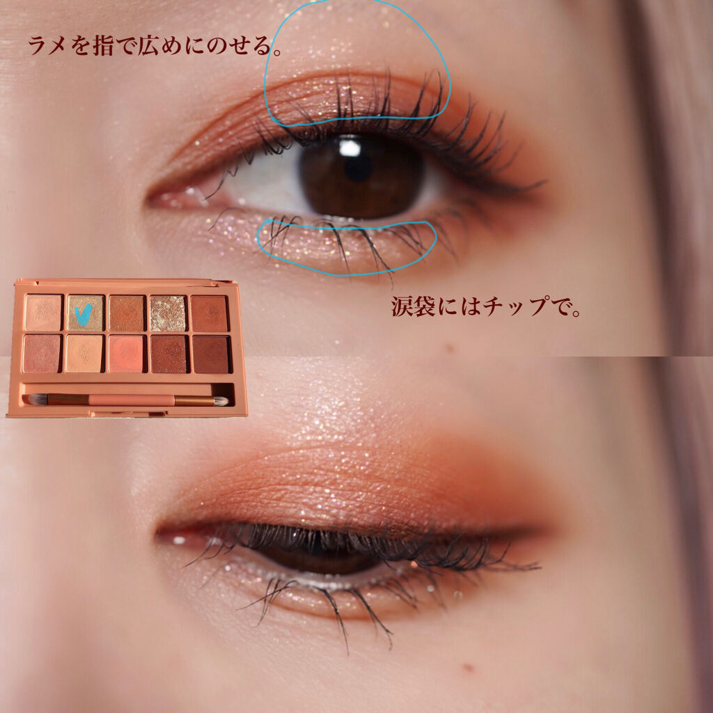 プロ アイ パレット 03 CORAL TALK/CLIO/アイシャドウパレットを使ったクチコミ（3枚目）