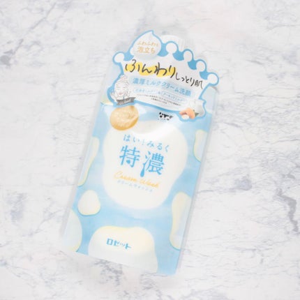 はい!みるく特濃 クリームパック/ロゼット/洗い流すパック・マスクを使ったクチコミ(3枚目)