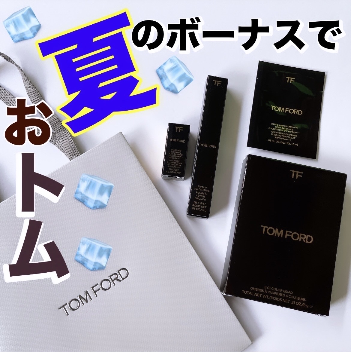 アイ カラー クォード/TOM FORD BEAUTY/アイシャドウパレットを使ったクチコミ（1枚目）