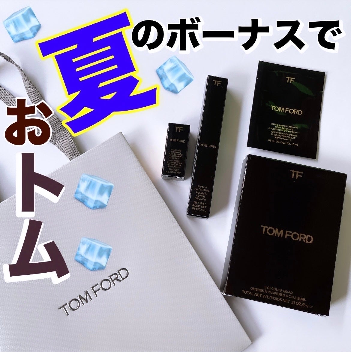 アイ カラー クォード/TOM FORD BEAUTY/アイシャドウパレットを使ったクチコミ(1枚目)